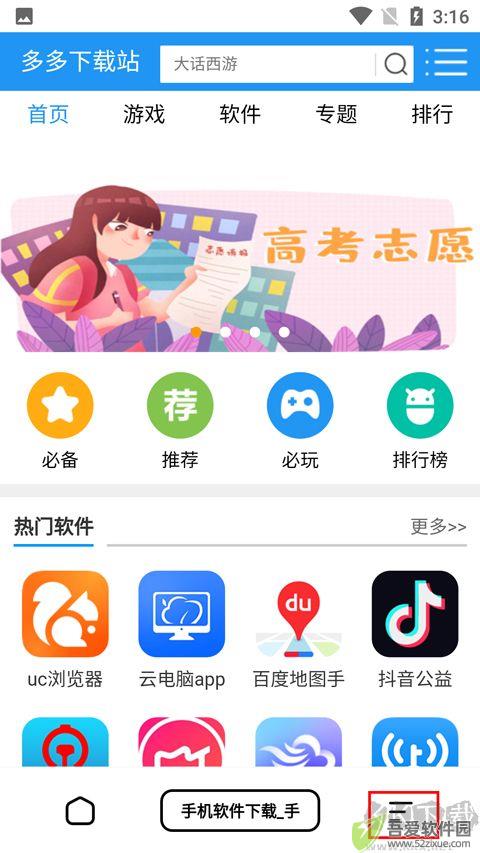 万能浏览器app官方版