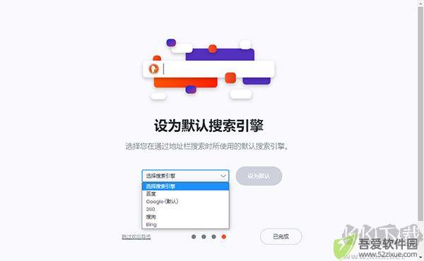 猫眼浏览器