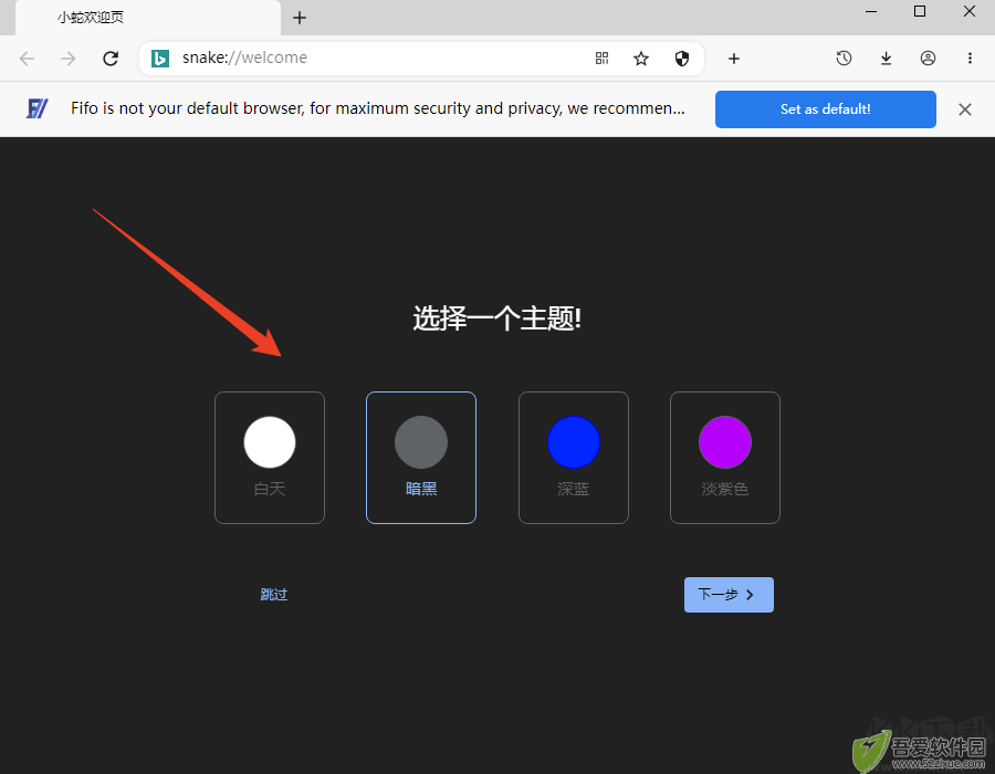 小蛇浏览器