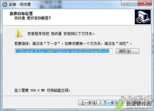 视侦通截图