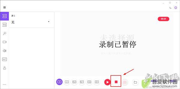 Logitech Capture(罗技录屏软件) 