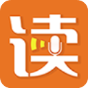 朗读者免费版 v1.3.14