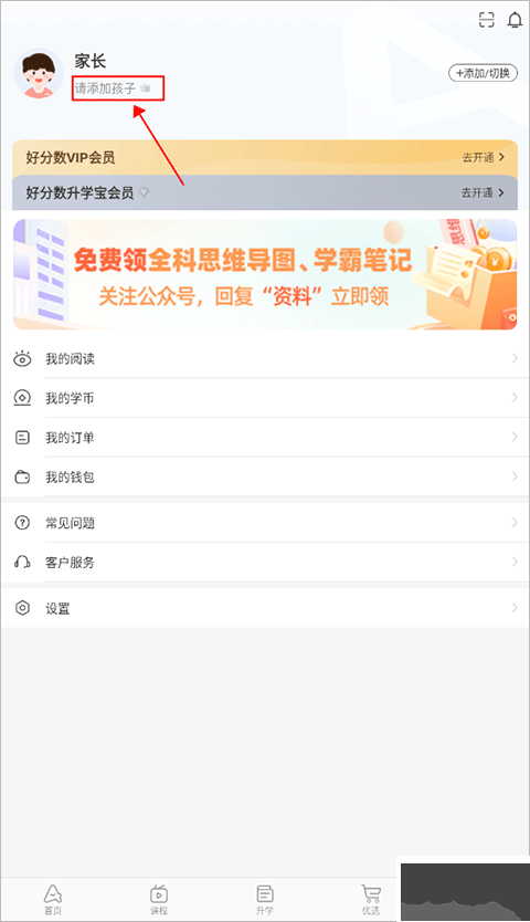 好分数