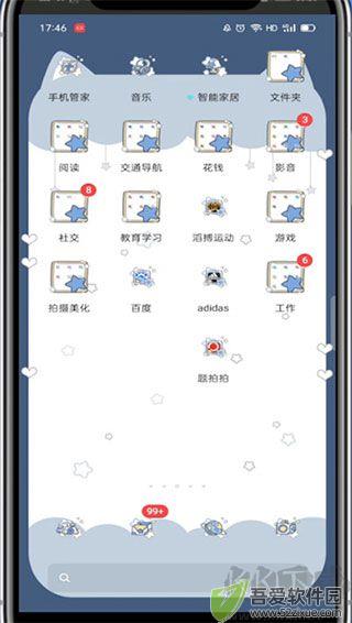 题拍拍app官方版