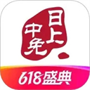 日上免税店最新版 v1.61.0