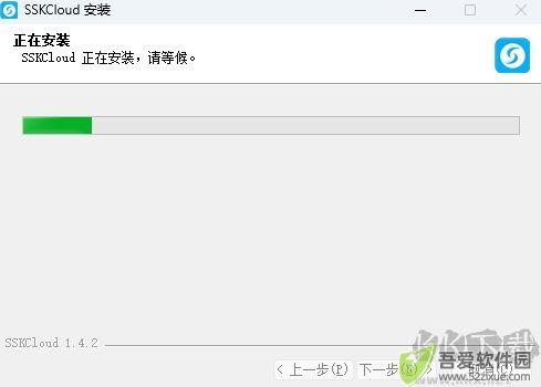 SSKCloud