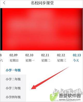 大象新闻