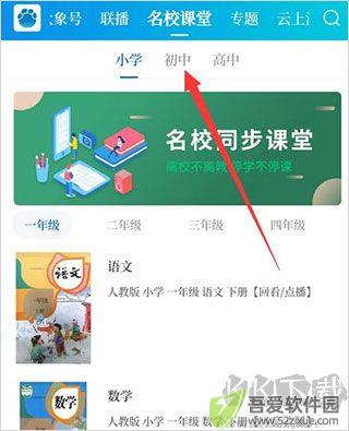 大象新闻
