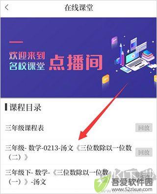 大象新闻