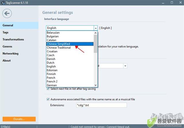 TagScanner(MP3标签修改器)
