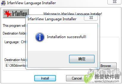 irfanview