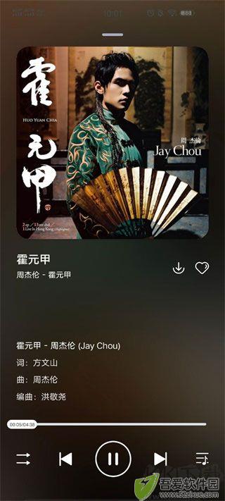 遇见音乐