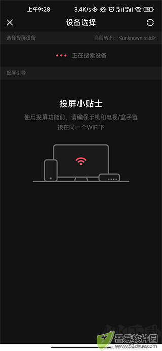 a站手机免费版