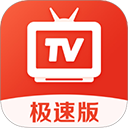 爱看电视app v5.1.5正版