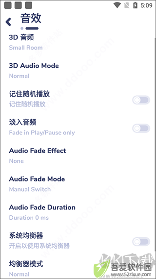 nyx音乐播放器app官方版