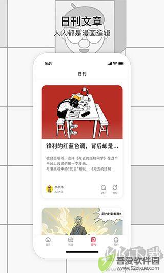 一本漫画