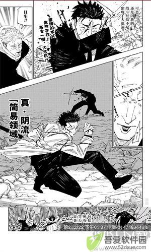 比熊漫画