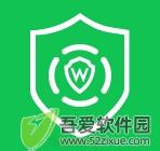 护卫神防入侵系统正式版 v2.7.1