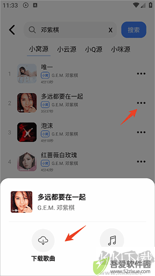 青听音乐