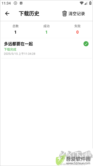青听音乐