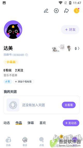 回森k歌