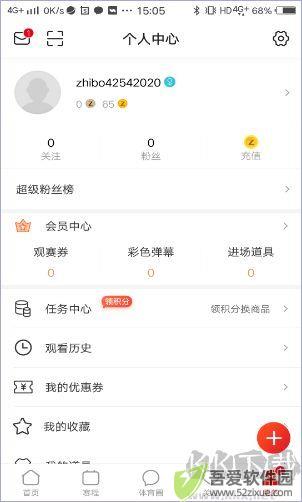 中国体育