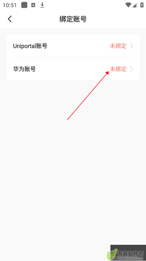 时习知APP
