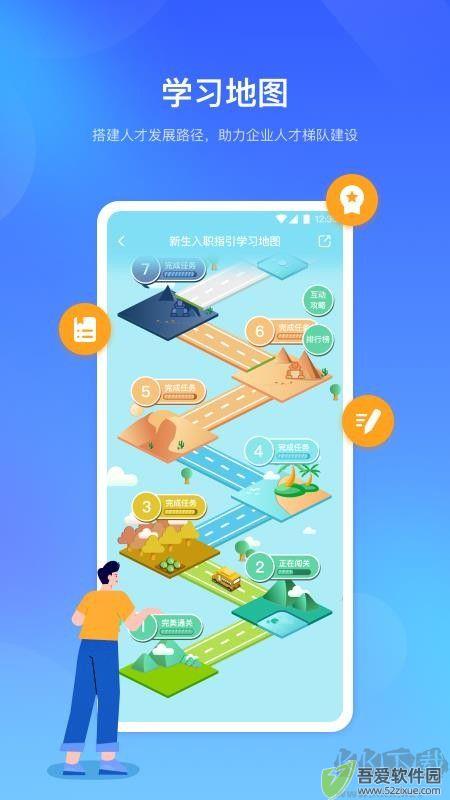 时习知APP