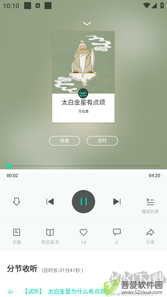路上读书