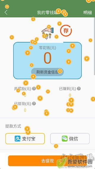 芝麻单词