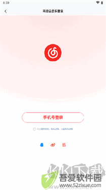 音乐下载器