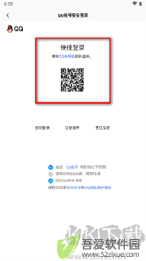 音乐下载器