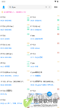 音乐下载器