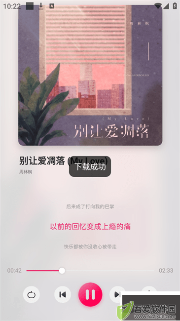 使用方法截图5