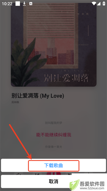 使用方法截图4