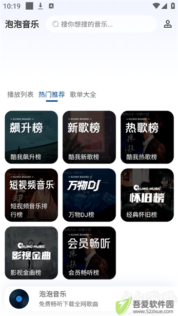 使用方法截图1