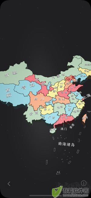 华夏万象
