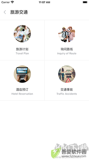 石榴口语APP官方下载安卓最新版-石榴口语APP手机版下载安装免费版v1.0.7