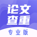 论文查重助手app安卓版 v3.2.13官方版