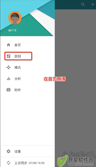 艾宾浩斯复习笔记