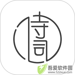 古诗词典 v4.3.3正式版