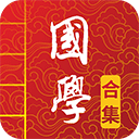 国学启蒙古诗词典 v15.4免费版