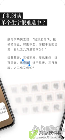 说文解字