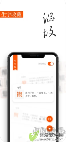 说文解字