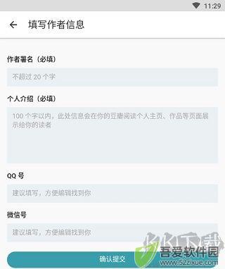 豆瓣阅读app