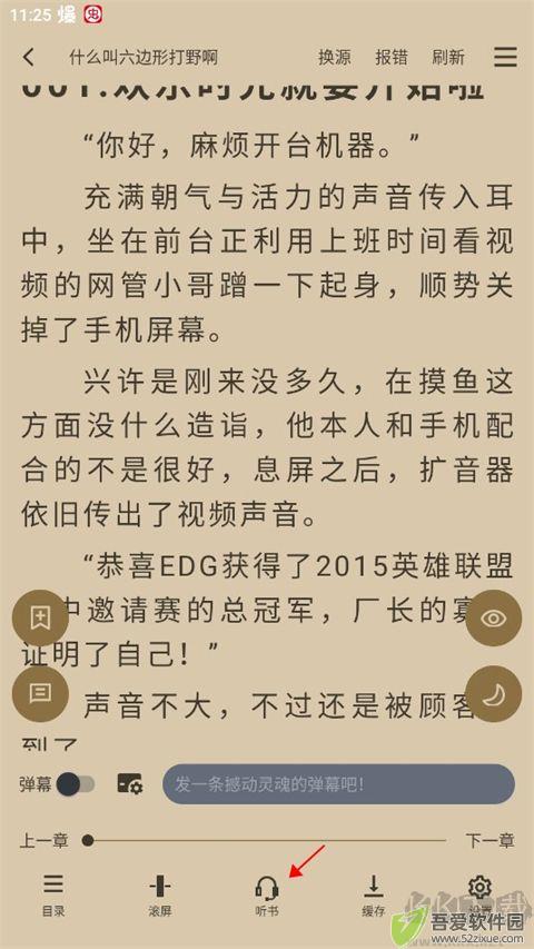 9x阅读器app