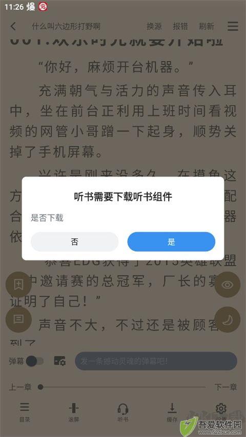 9x阅读器app