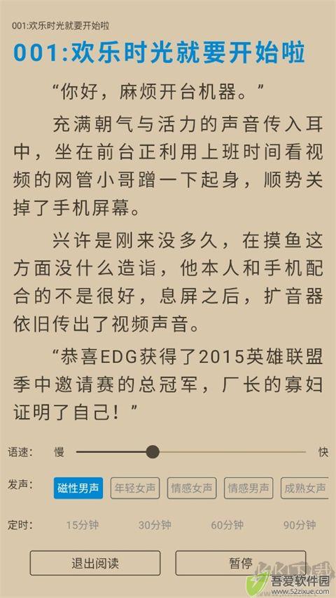 9x阅读器app