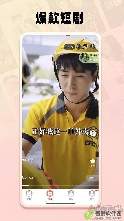 短剧之家