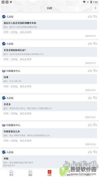 云上淇县